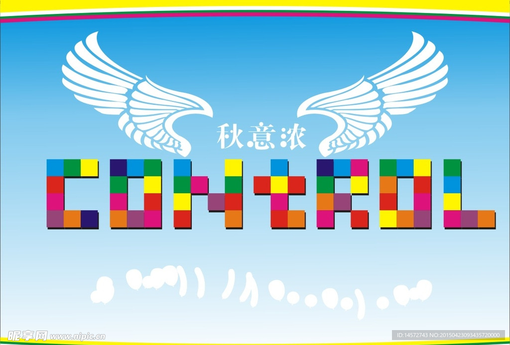 展板control英文字体设计