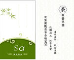 简洁名片