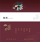 个性名片