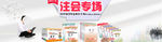 注会图书banner