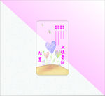水彩手绘透明名片