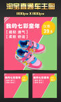 淘宝透气舒适儿童女鞋