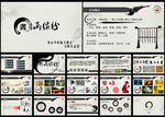 书画缤纷