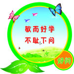 学校过道