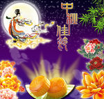 月饼包装