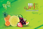 水果月饼盒
