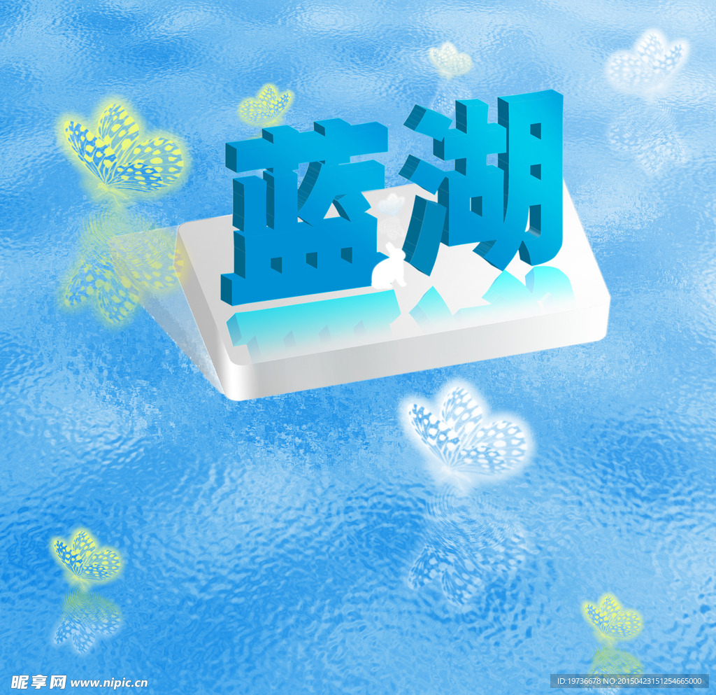 蓝湖