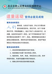 适量运动必能见成效