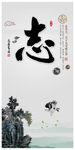 水墨画