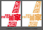 车贴