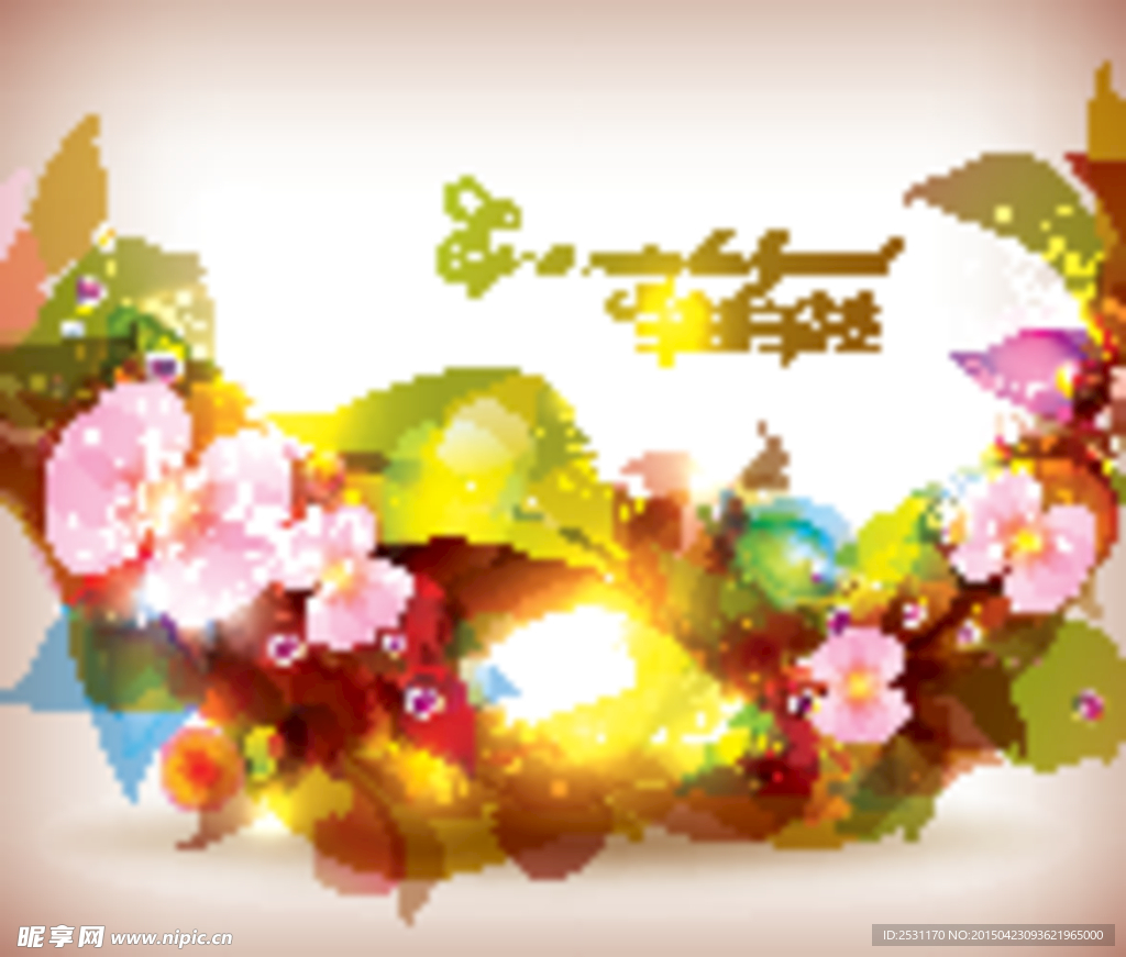 抽象花卉
