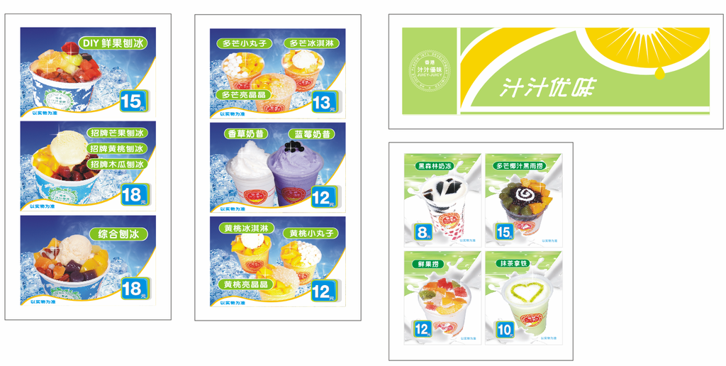 奶茶灯片