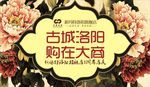 周年庆