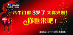 八牛门窗
