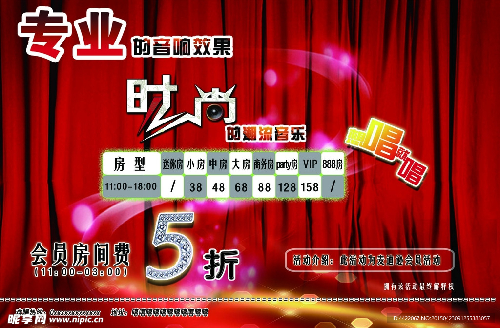 五折优惠