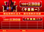 艾丽嘉妍 优惠券