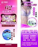 碧波庭展架