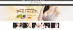 隆胸banner