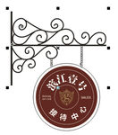 铁艺灯箱