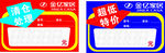 标价