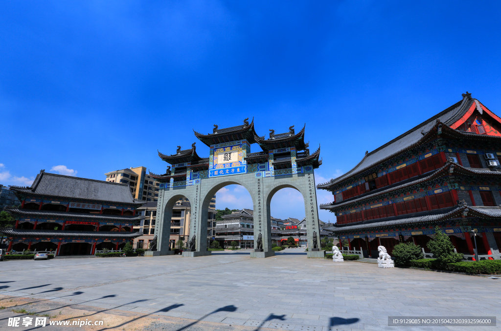 东方文化园