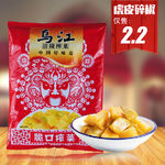 乌江榨菜直通车图PSD源文件