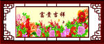 牡丹