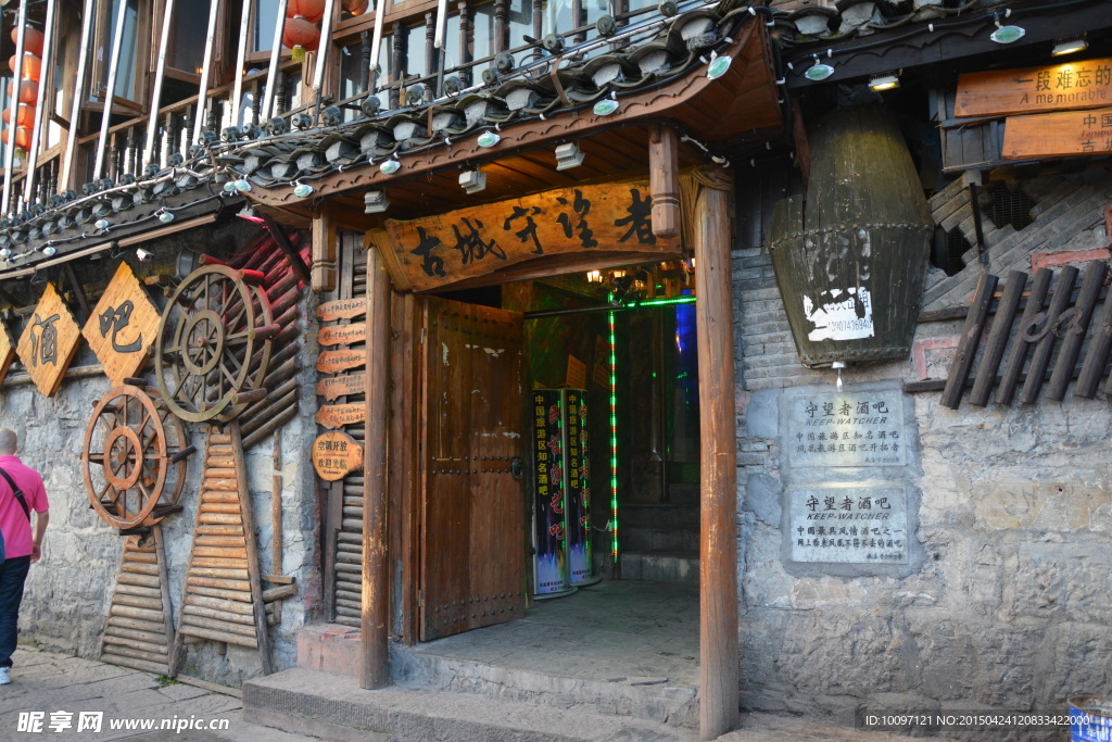 凤凰古城