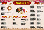 悦香坊