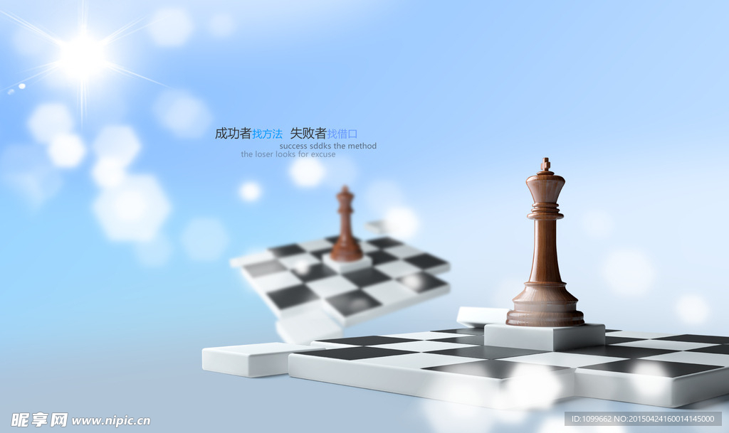壁纸