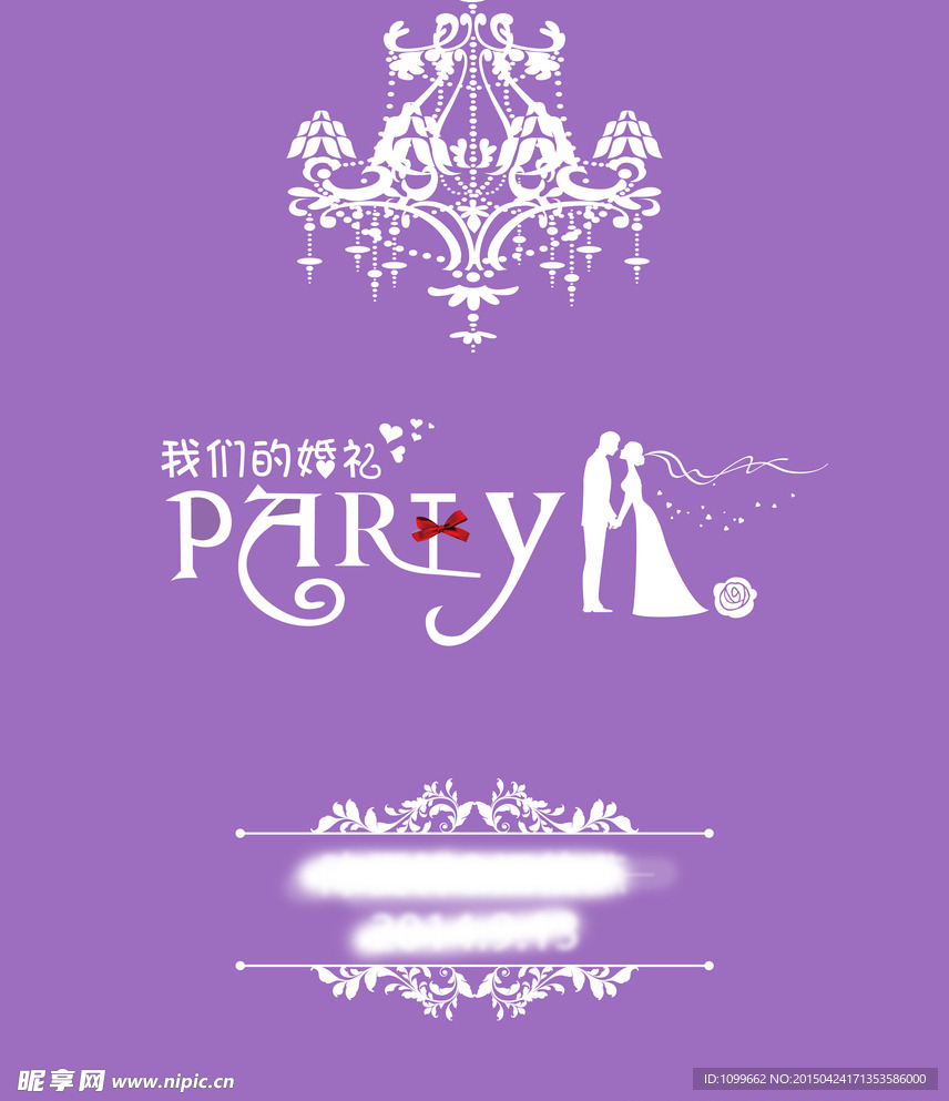 迎宾牌