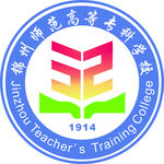 锦州师范高等专科学校