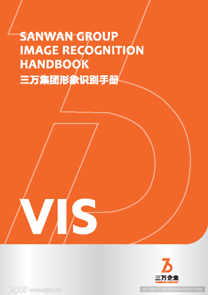 高端VI设计