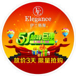 51钜惠