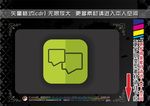 扁平化办公图标