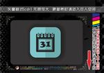 扁平化办公图标
