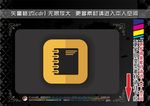 扁平化办公图标