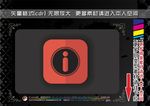 扁平化办公图标