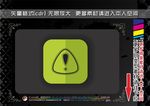 扁平化办公图标
