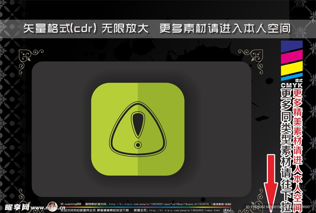 扁平化办公图标