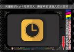 扁平化办公图标