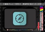 扁平化办公图标