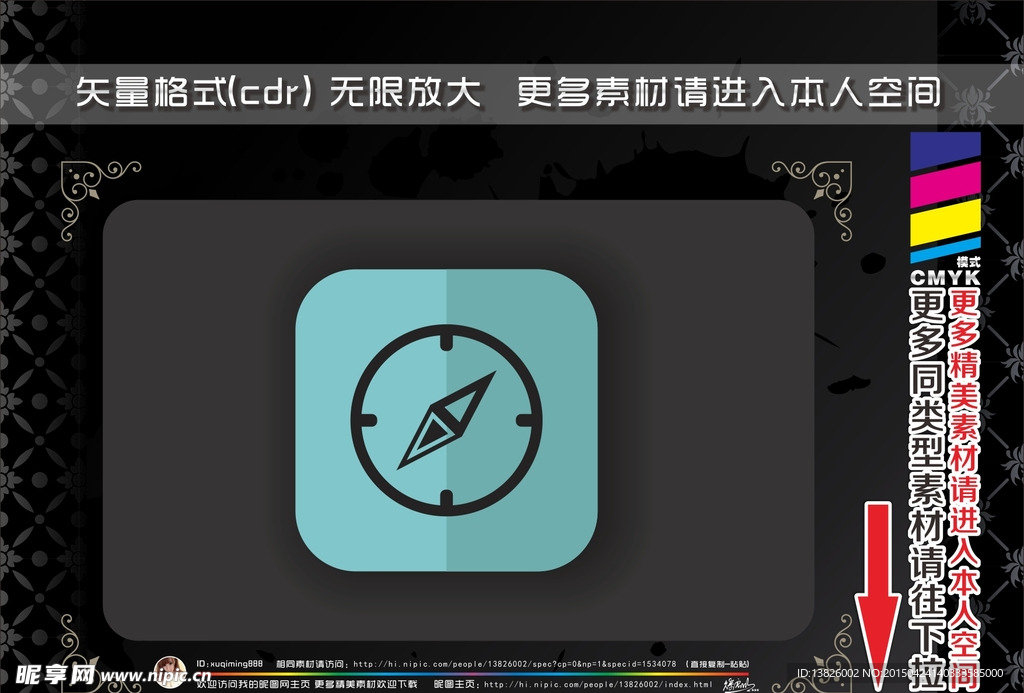 扁平化办公图标