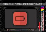 扁平化办公图标