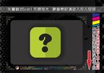 扁平化办公图标