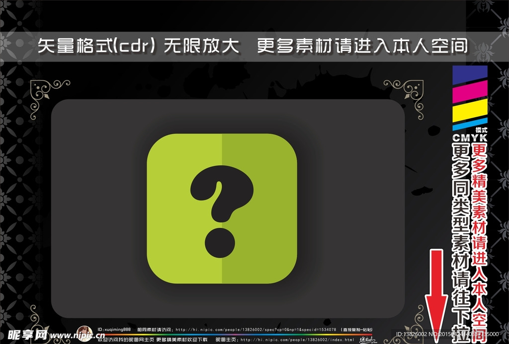 扁平化办公图标