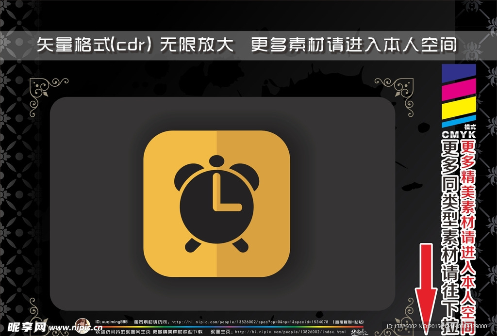 扁平化办公图标