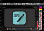 扁平化办公图标