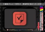 扁平化办公图标