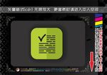 扁平化办公图标